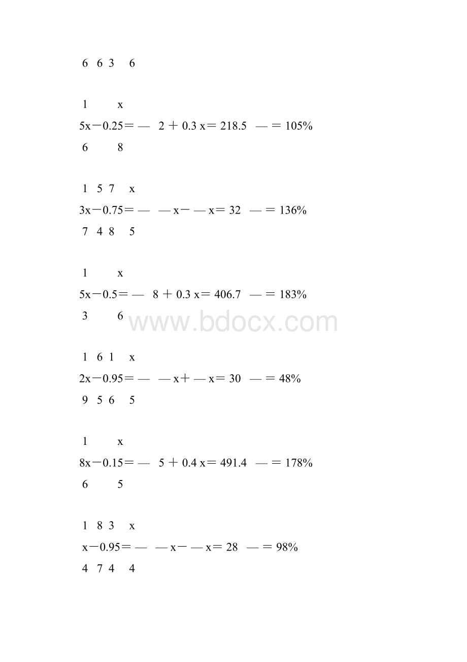 小学六年级数学下册解方程大全 125.docx_第3页