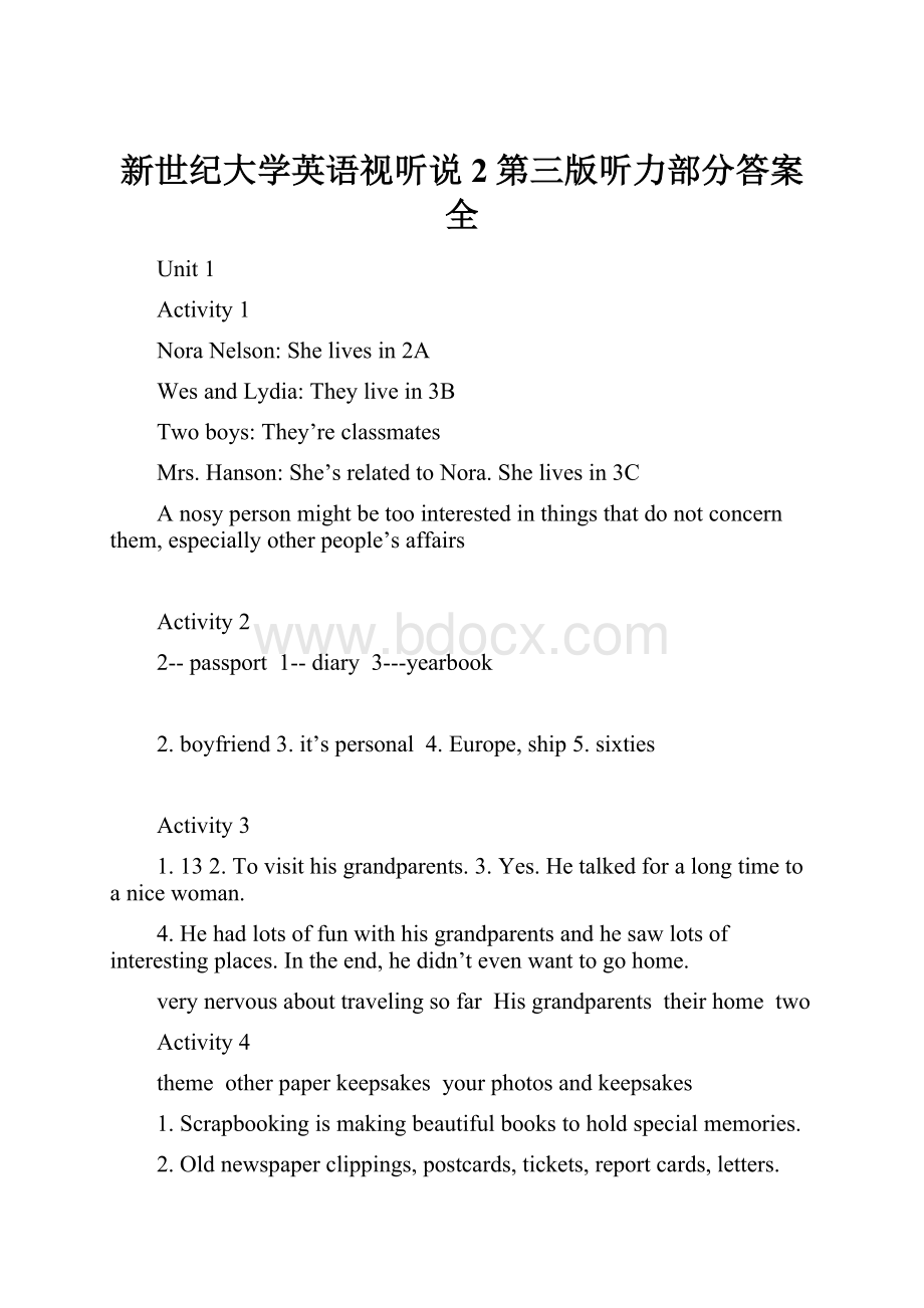 新世纪大学英语视听说2第三版听力部分答案全.docx_第1页