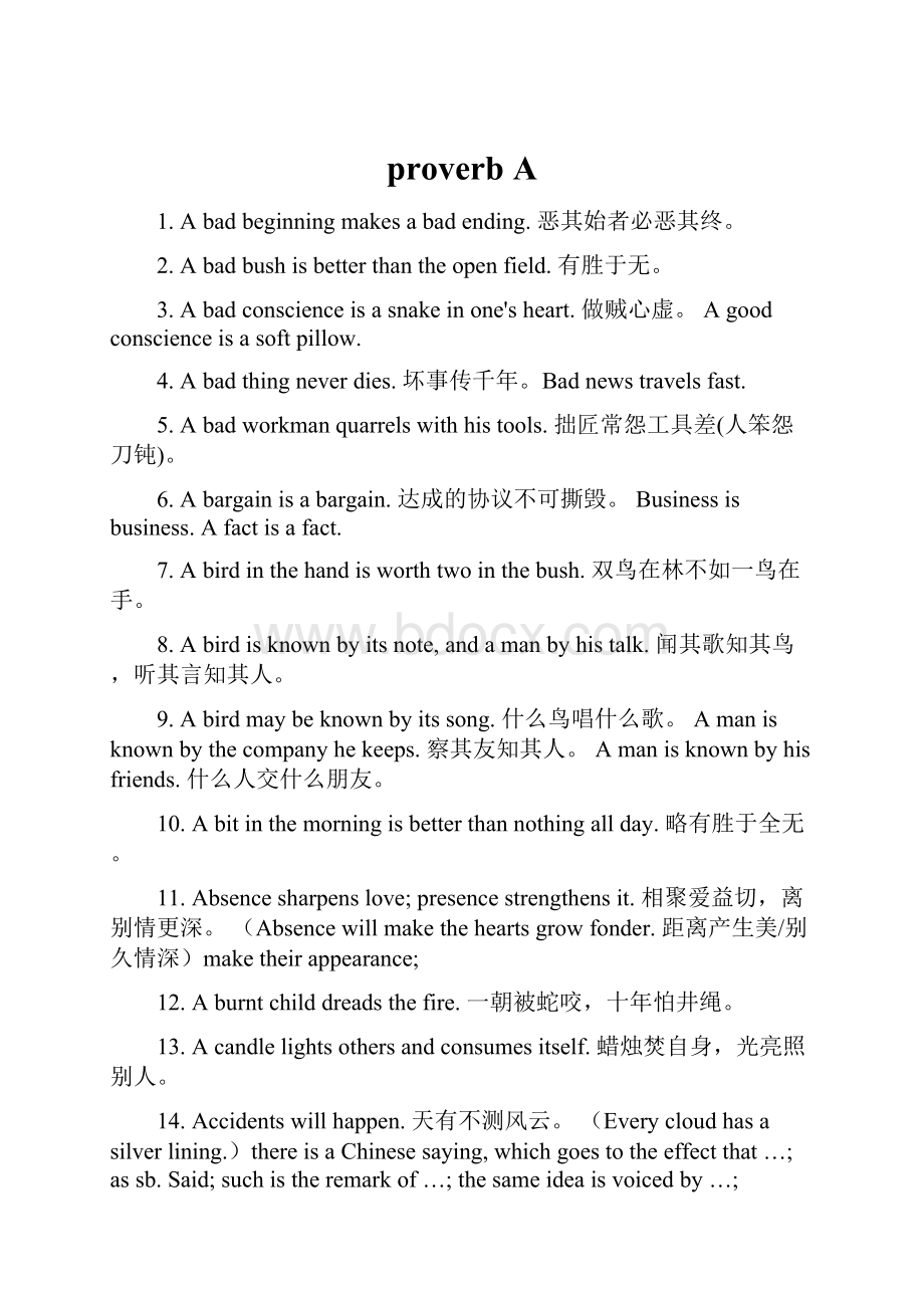 proverb A.docx_第1页