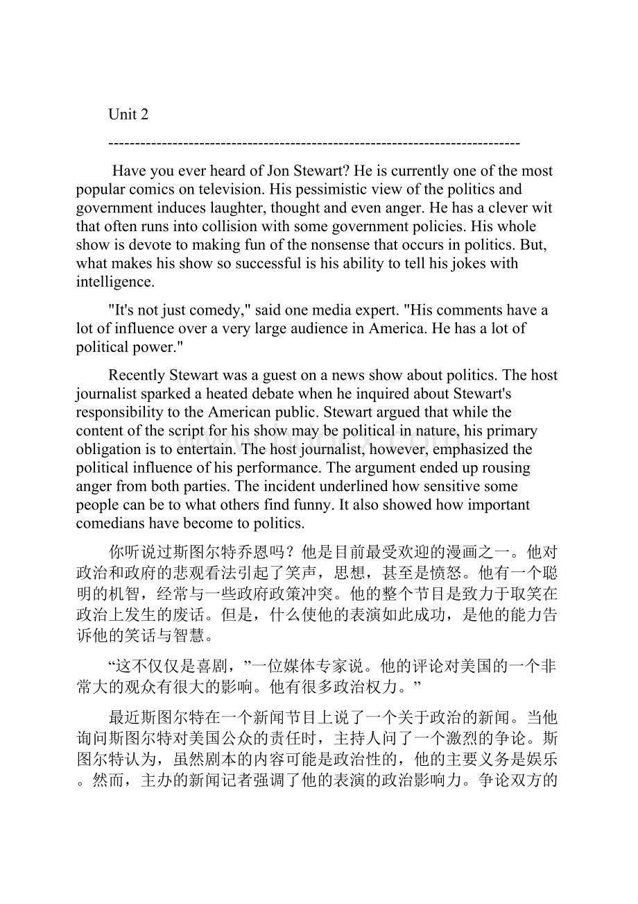 新视野大学英语读写教程4课后习题文本.docx_第2页