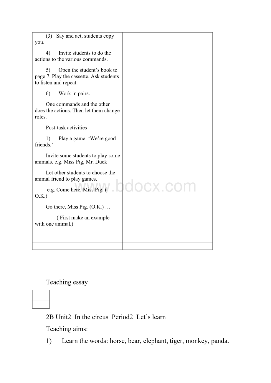 二年级英语下册 2B Unit2 In the circus教案2 沪教牛津版.docx_第3页