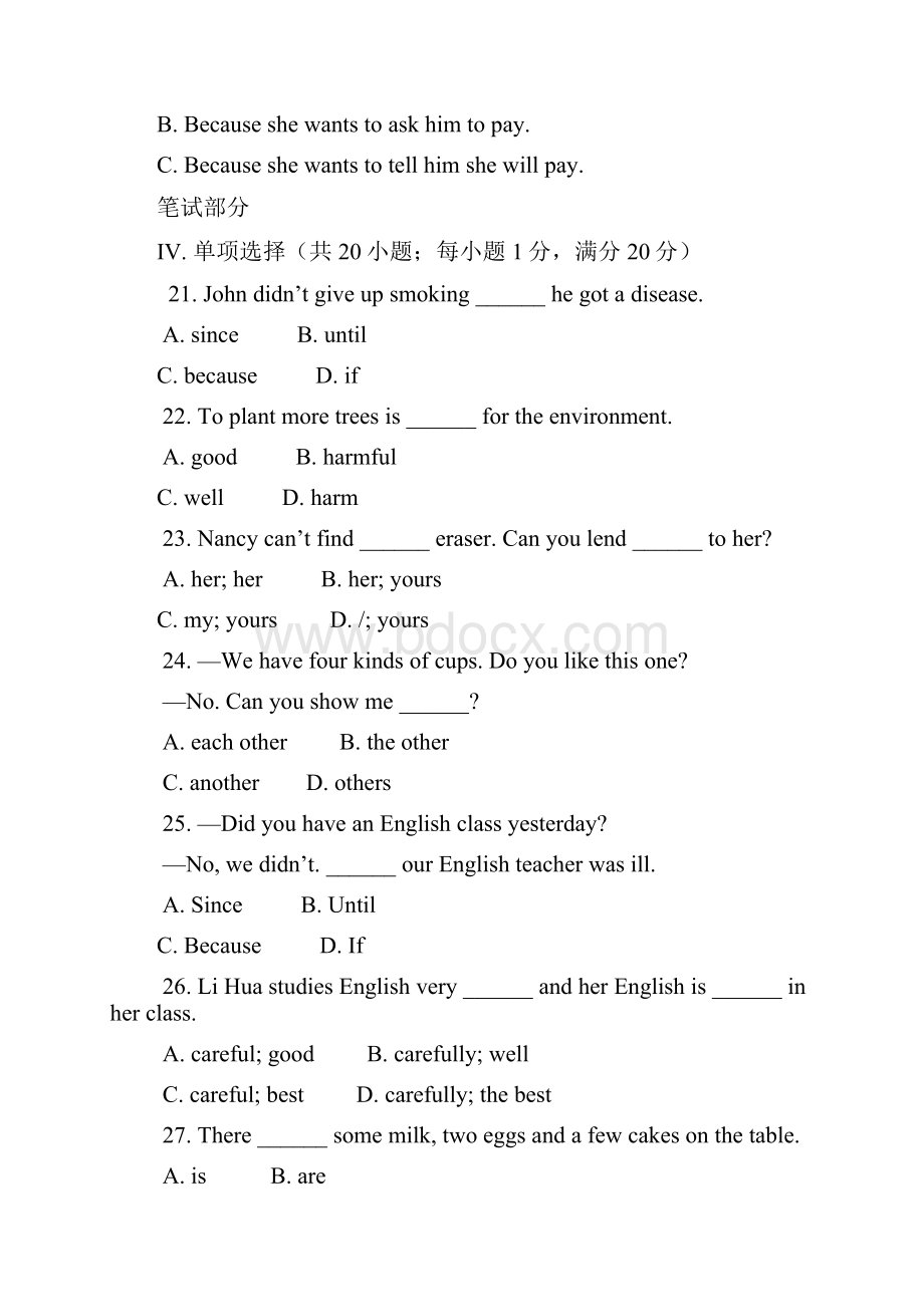 沪教牛津版初中英语七年级下期中检测题及答案.docx_第3页