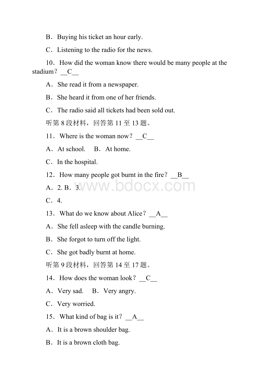 版高考英语大一轮复习 综合过关规范限时检测 新人教版选修7.docx_第3页