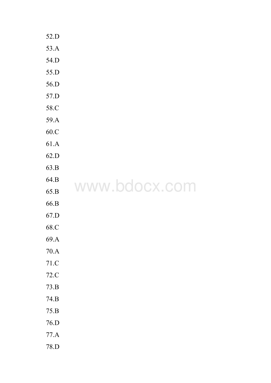 计算机一级单选题题库标准答案.docx_第3页