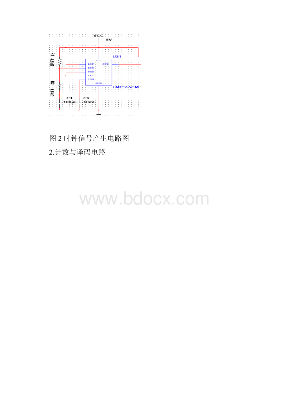 缆通断的检测电路讲解.docx_第3页