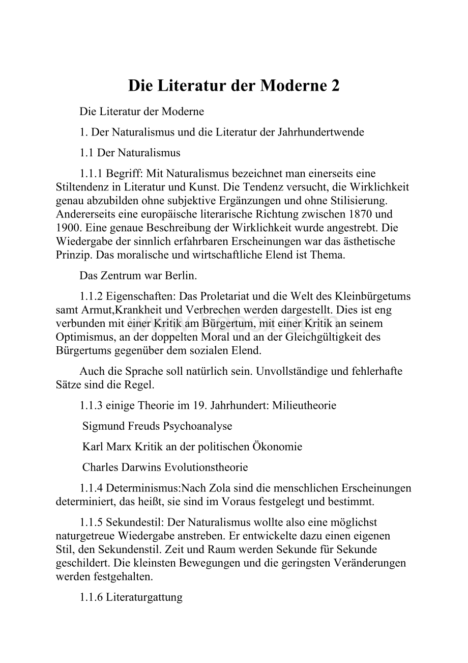 Die Literatur der Moderne 2.docx_第1页