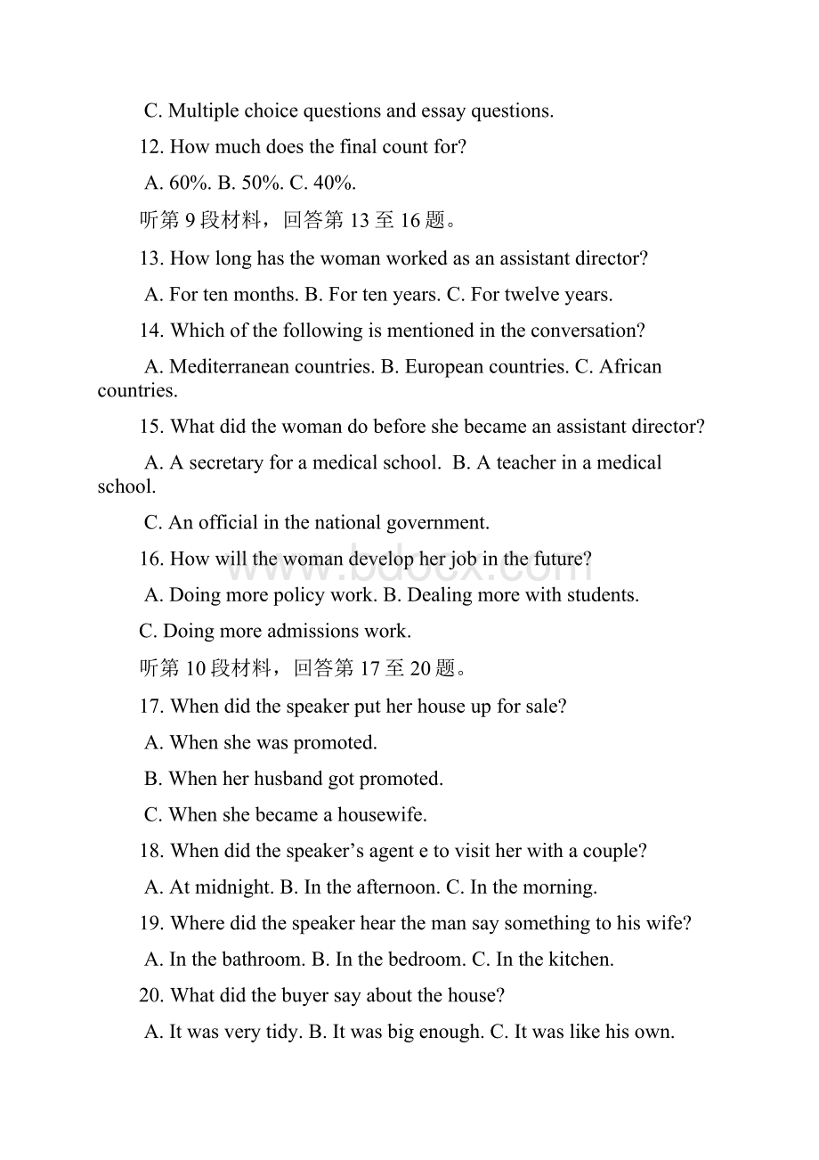 高三上学期第三次月考期中英语试题 含答案.docx_第3页