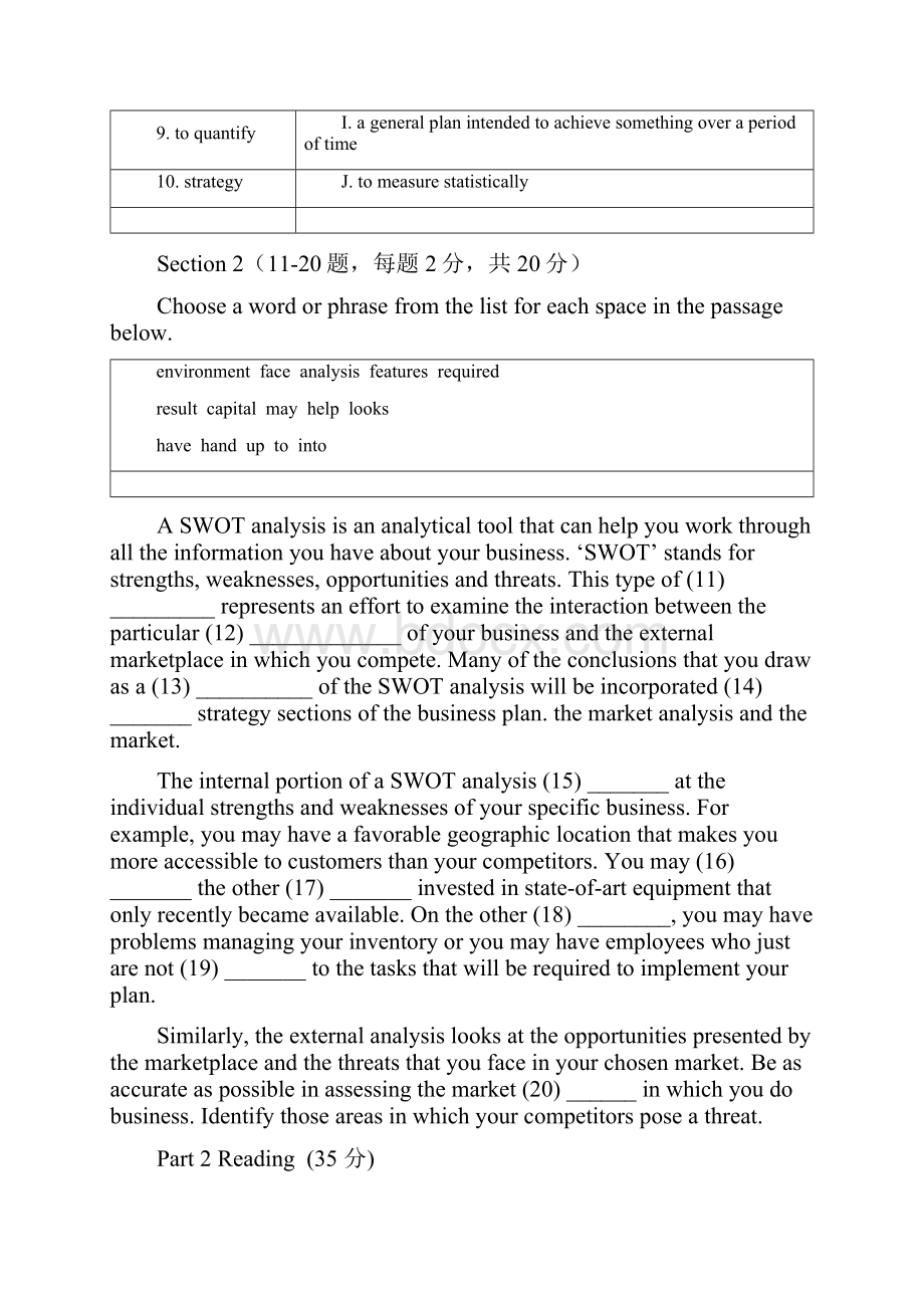 湖南电大高级商务英语试题.docx_第2页