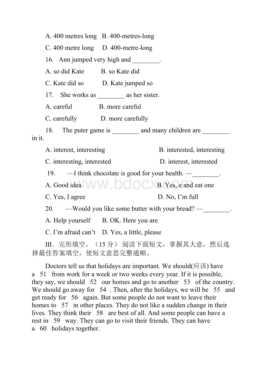 八年级英语下册 Module 5 Problems单元综合试题1 外研版.docx_第3页