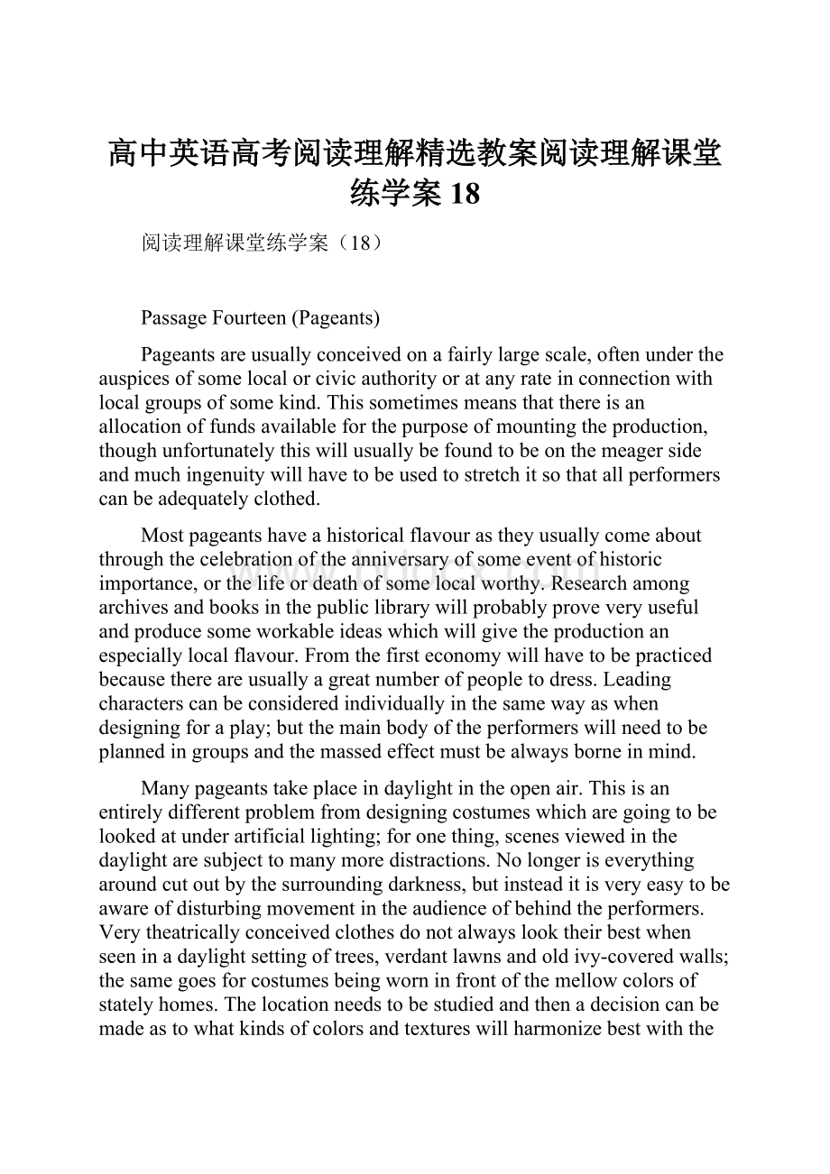 高中英语高考阅读理解精选教案阅读理解课堂练学案18.docx_第1页