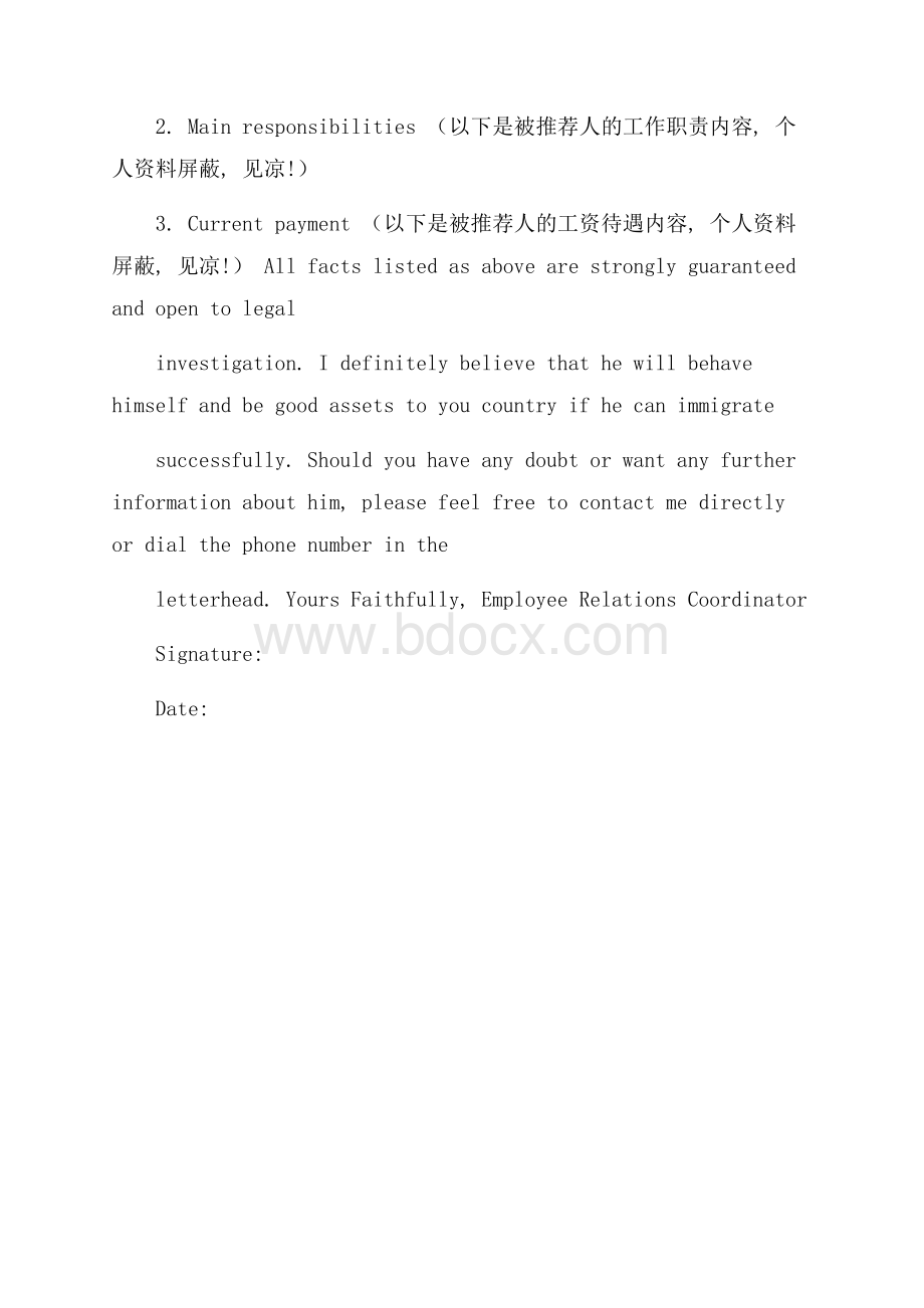 工作单位的英文推荐信.docx_第2页