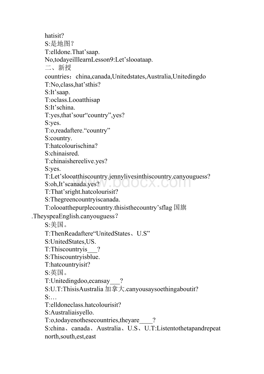 五年级英语上册912课教案冀教版.docx_第2页