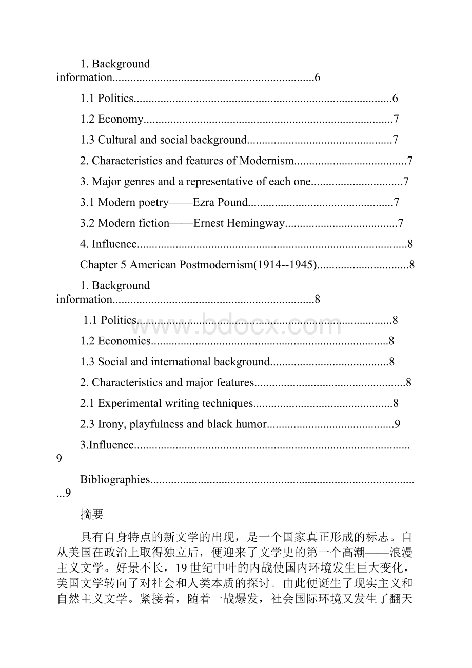 美国文学史期末论文终极版.docx_第3页