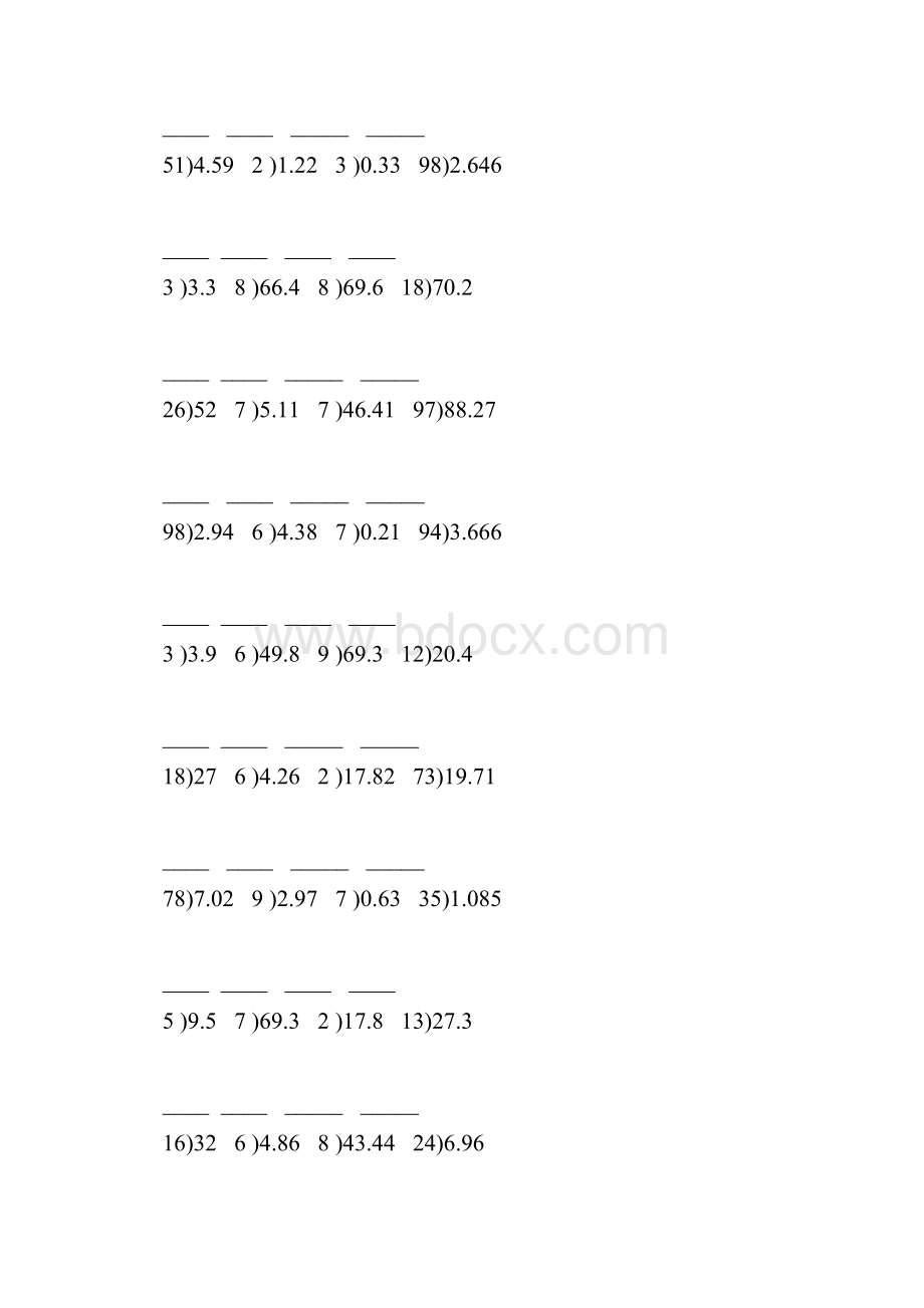 小数除以整数笔算竖式专项练习题224.docx_第3页