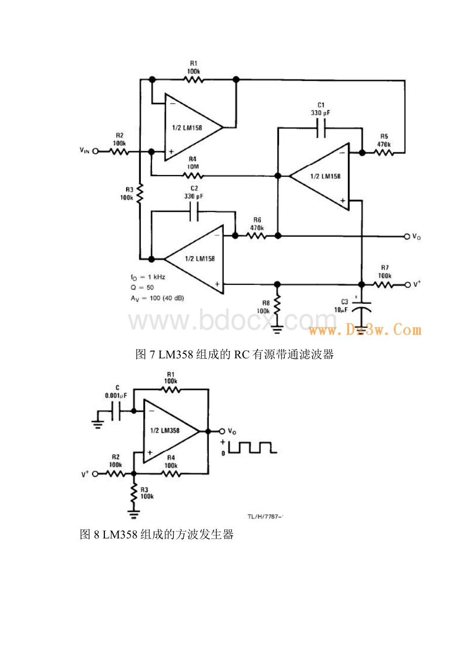 LM358典型应用电路图集.docx_第2页