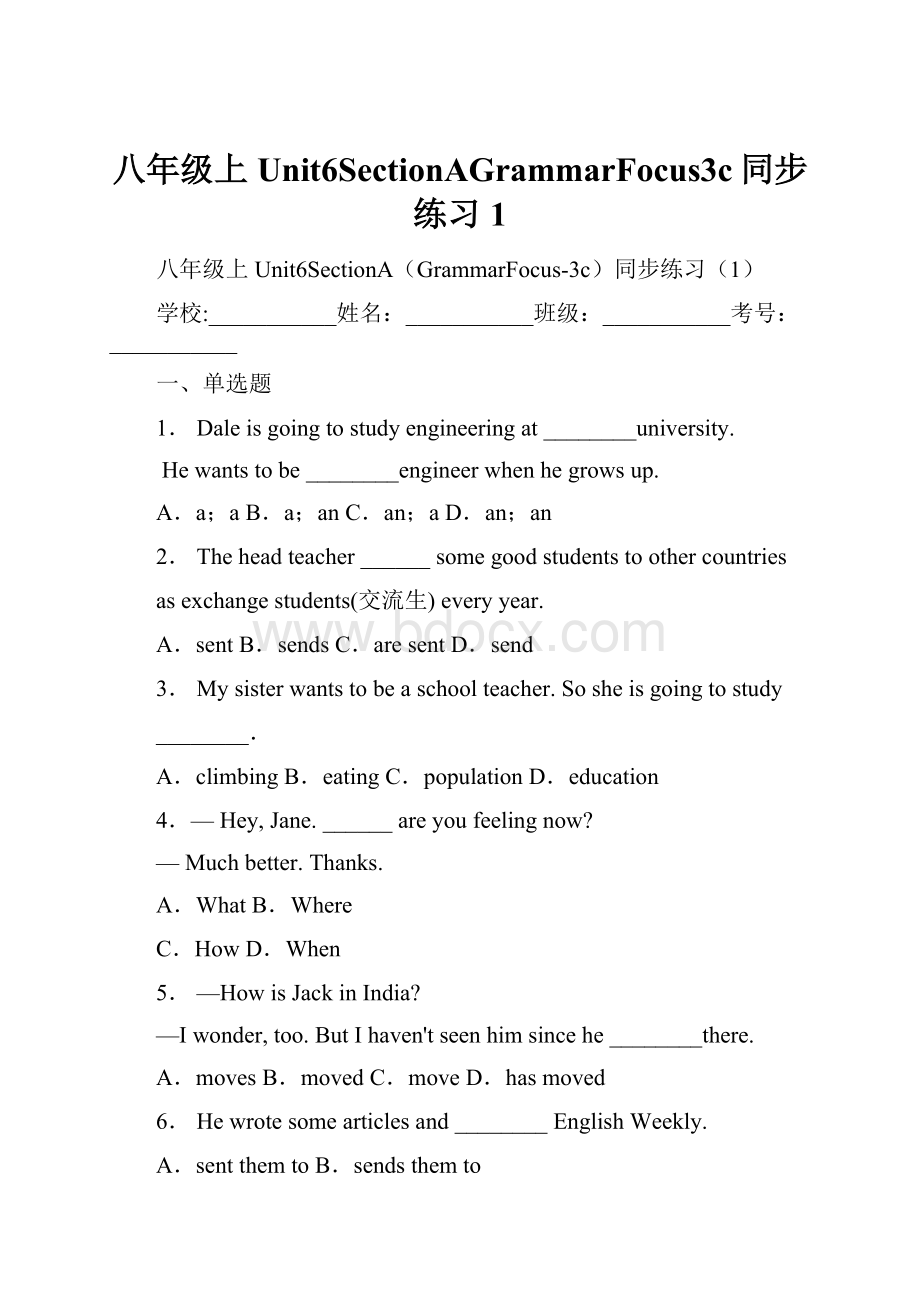 八年级上Unit6SectionAGrammarFocus3c同步练习1.docx_第1页