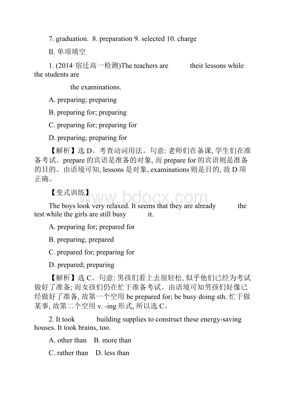 牛津译林版高中英语必修一课时提升作业三Unit1TaskProject.docx_第2页