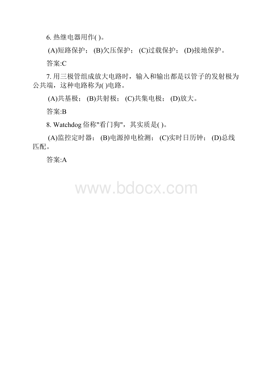 初级水电自动装置检修工技能复习题.docx_第3页