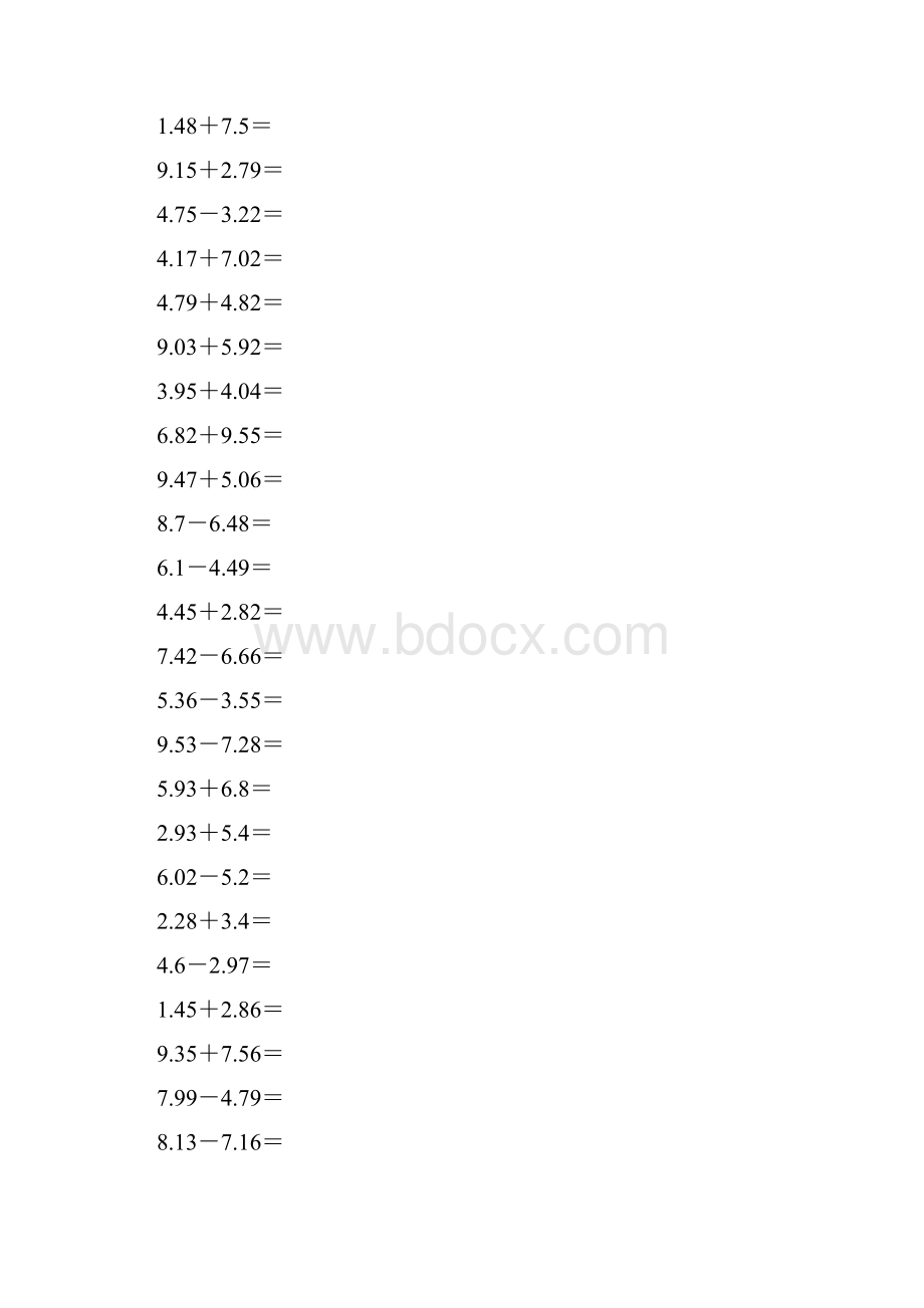 小数加减法计算专项练习.docx_第2页