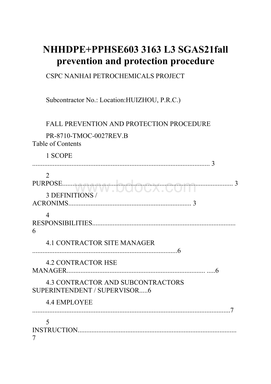 NHHDPE+PPHSE603 3163 L3 SGAS21fall prevention and protection procedure.docx