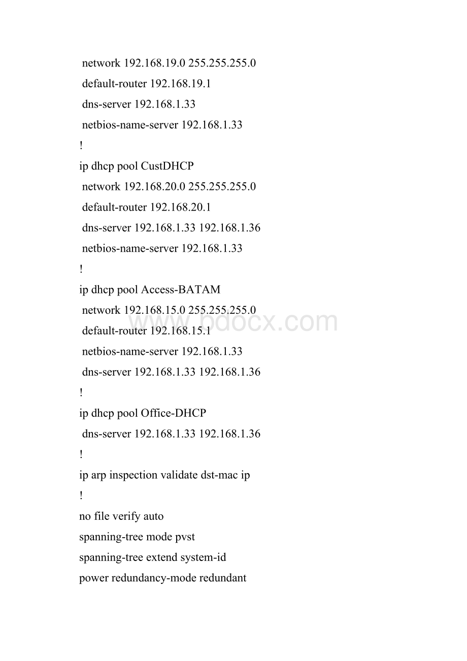 双机热备核心交换机2实例配置.docx_第3页