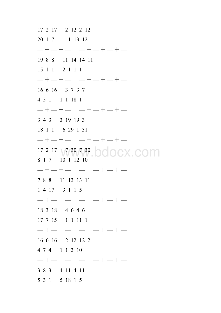 五年级数学下册分数加减法练习题 115.docx_第2页