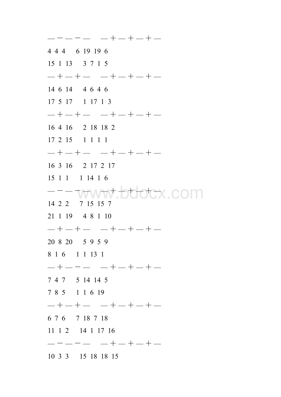 五年级数学下册分数加减法练习题 115.docx_第3页