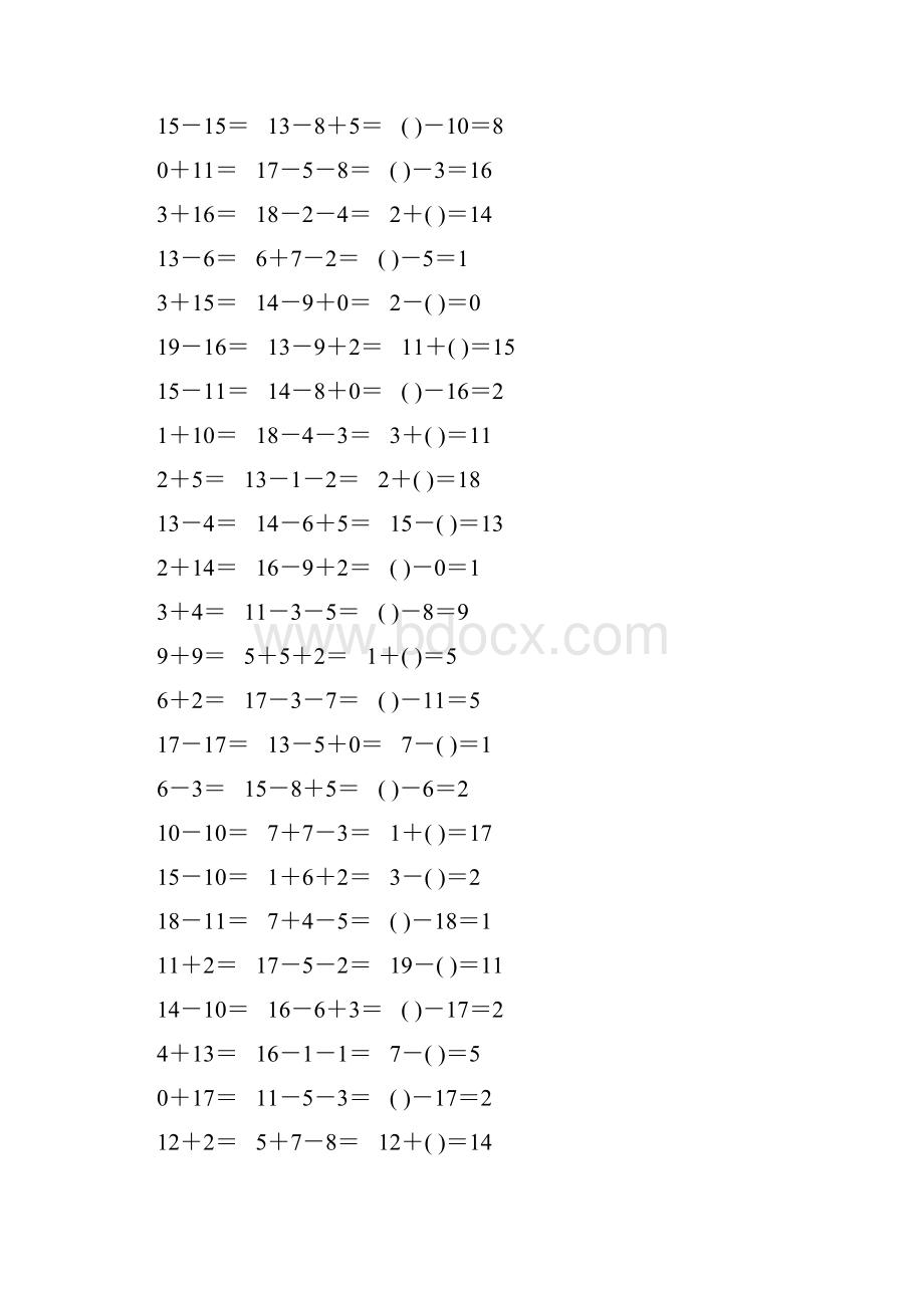 人教版一年级数学上册20以内加减法口算题卡58.docx_第3页