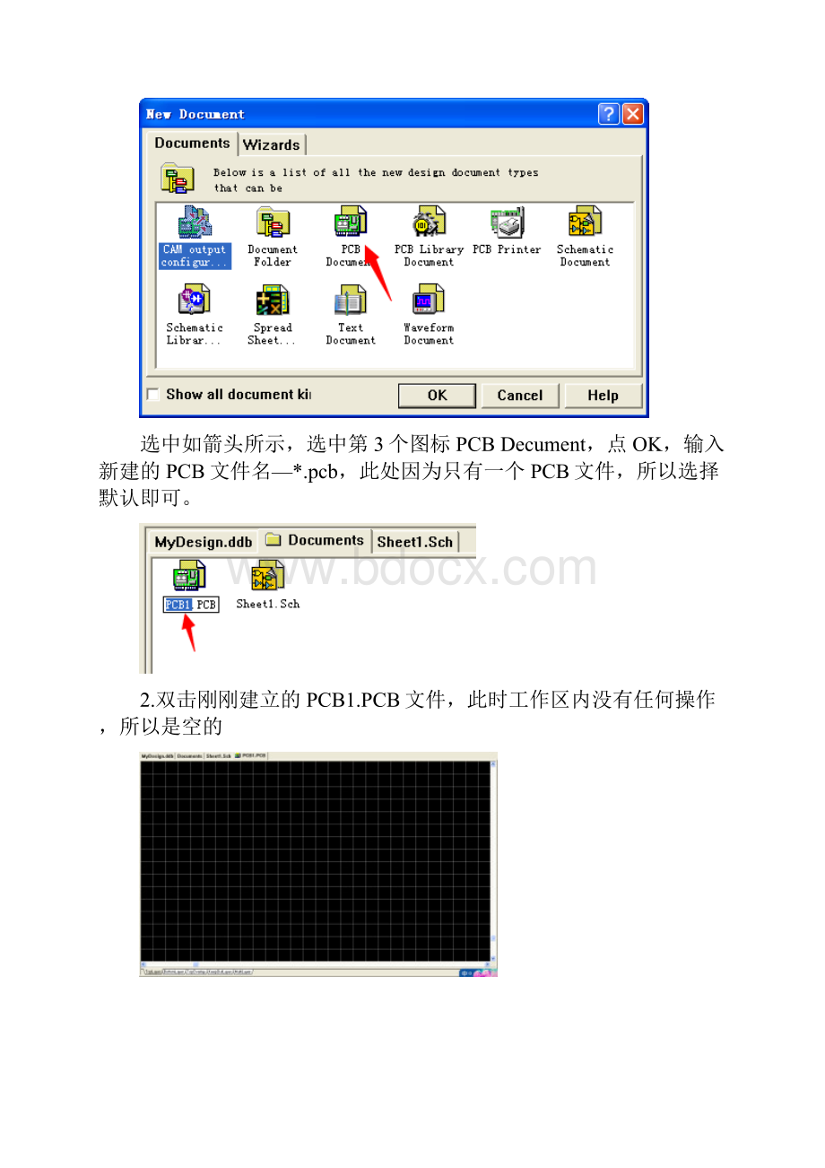 Protel99SE绘制PCB过程详解.docx_第3页