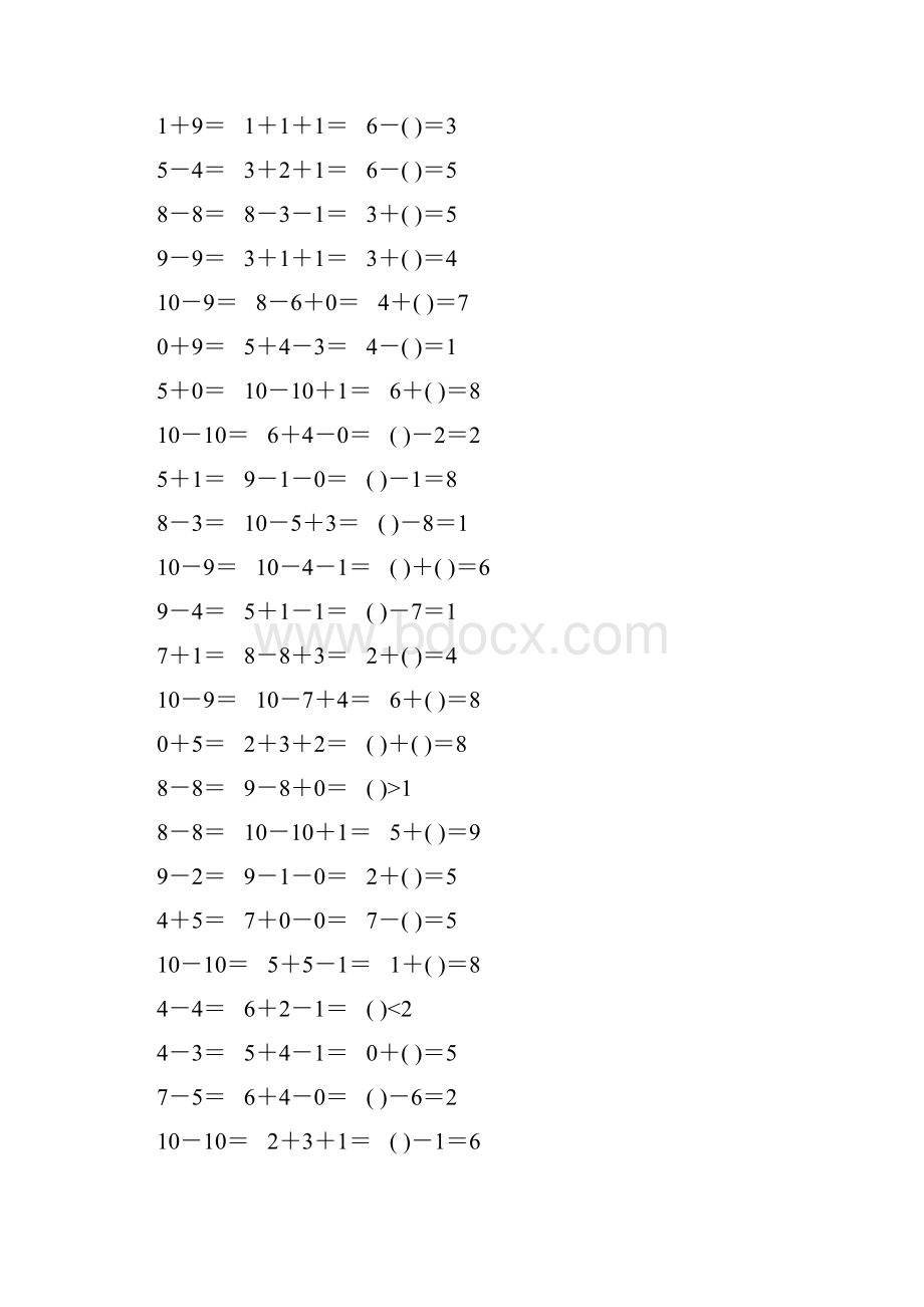 人教版一年级数学上册第五单元10以内加减法口算题卡134.docx_第3页