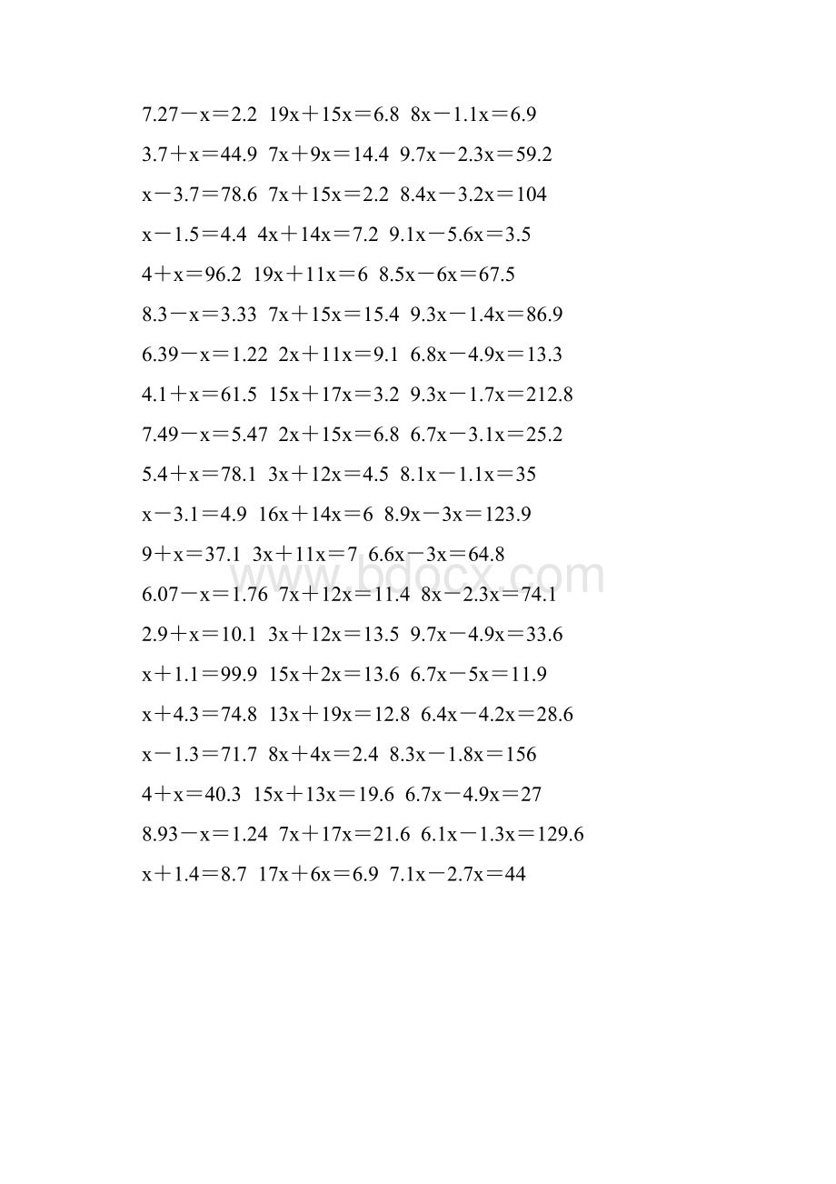 五年级数学上册解方程专项训练 166.docx_第3页