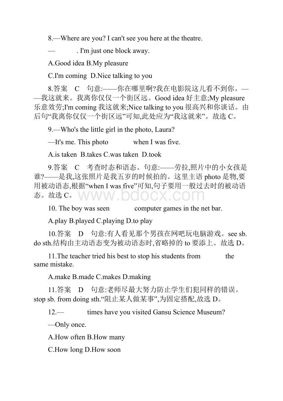 秋九年级英语上册Module8Sportslife模块检测新版外研版.docx_第3页