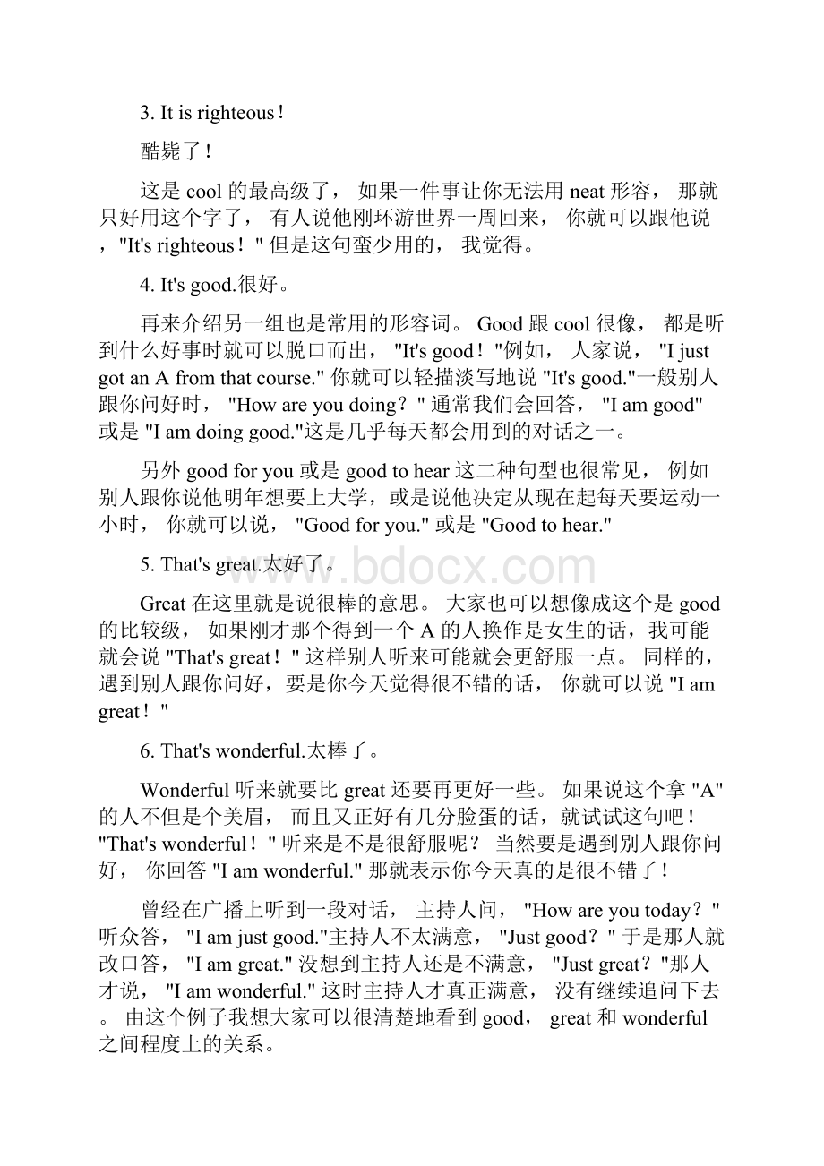 小笨霖英语笔记110.docx_第2页