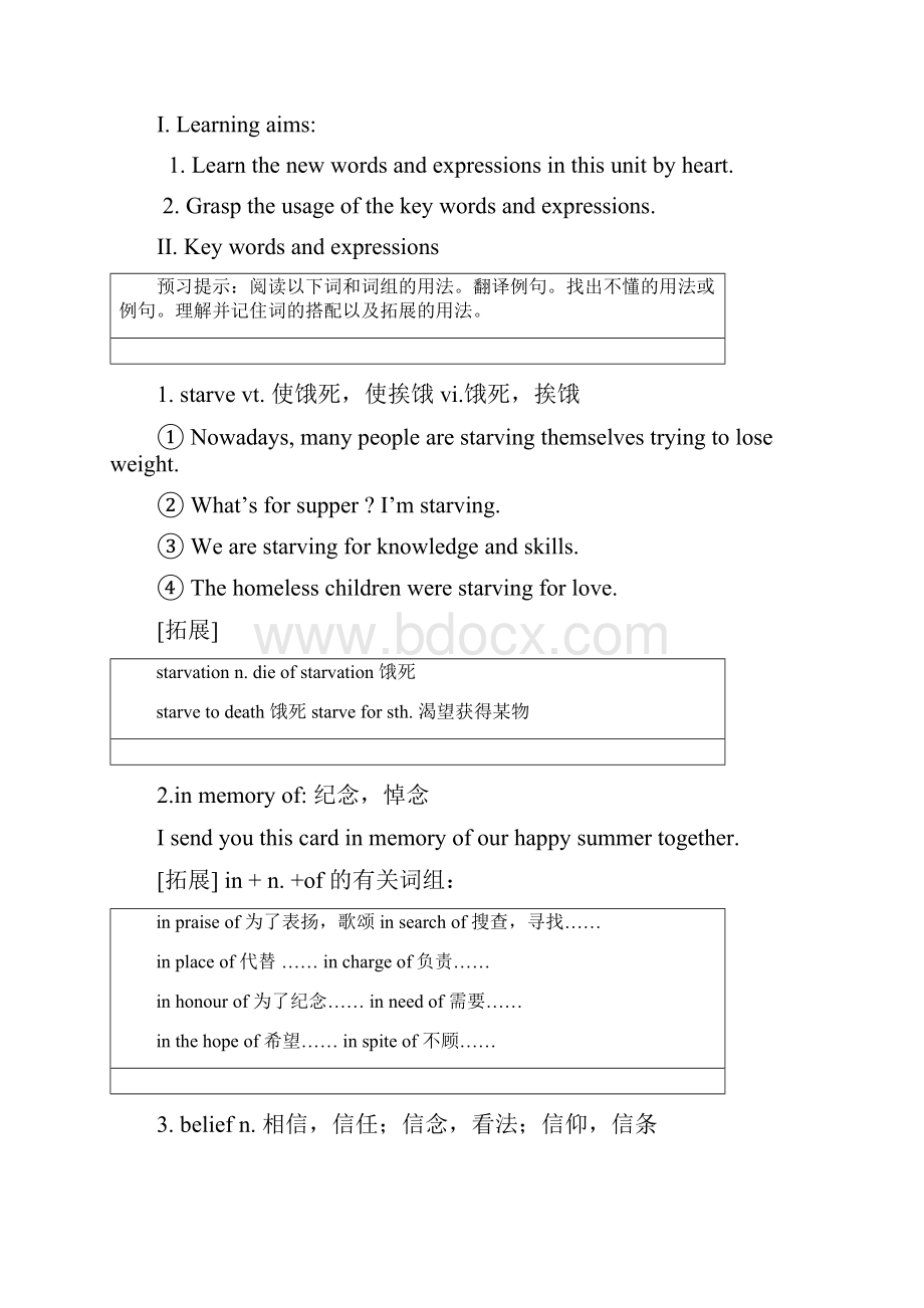 第三模块预学案最新修订.docx_第3页