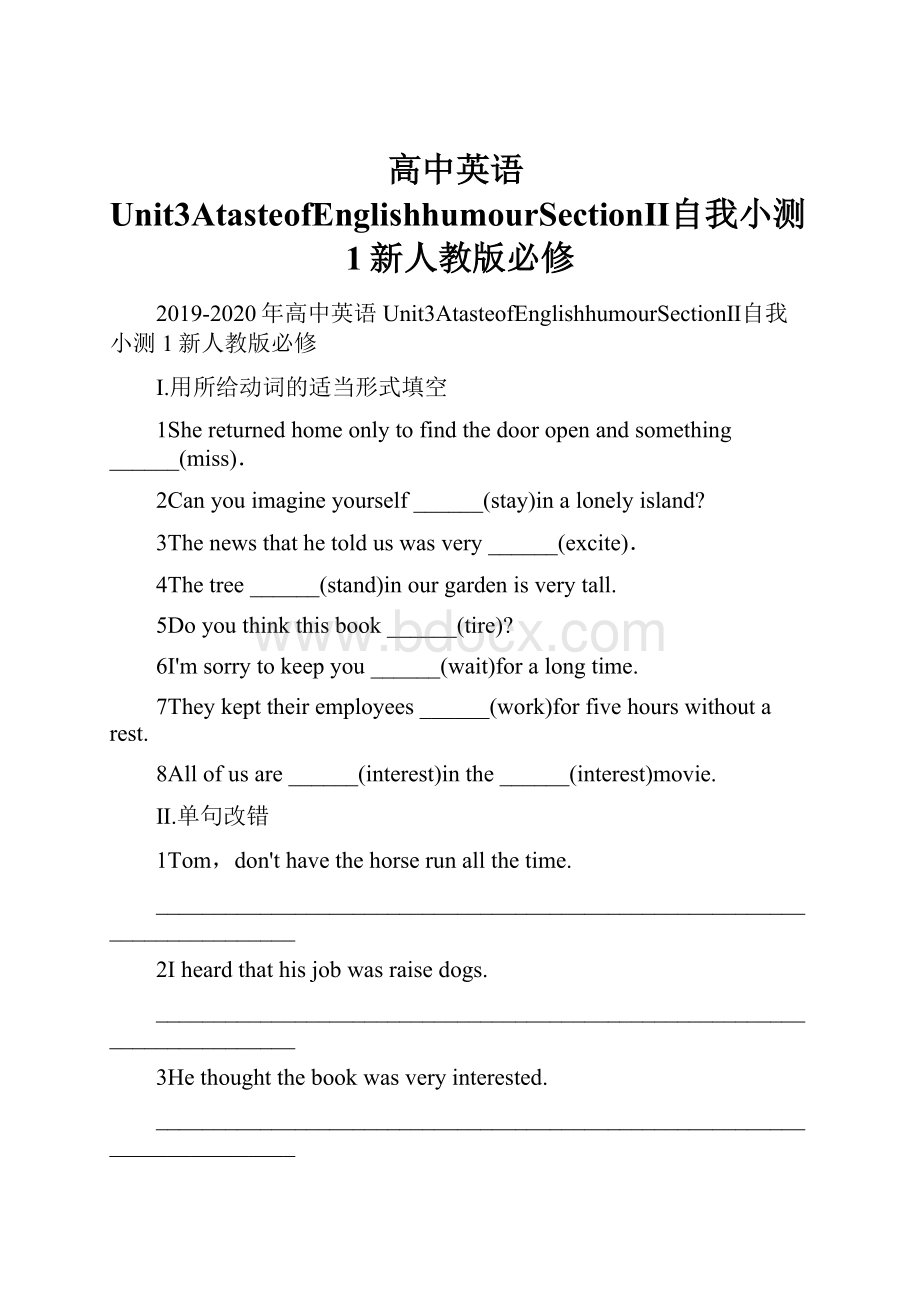 高中英语Unit3AtasteofEnglishhumourSectionⅡ自我小测1新人教版必修.docx