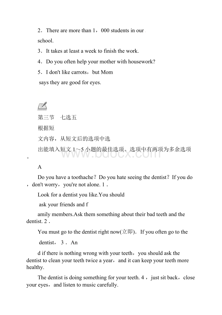 人教八年级英语上册Unit2 How often do you exercise练习含答案8份打包.docx_第3页