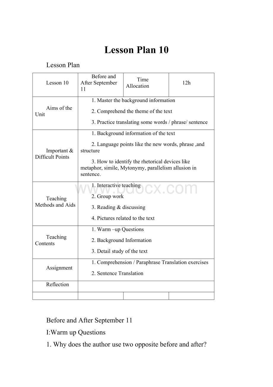 Lesson Plan 10.docx_第1页