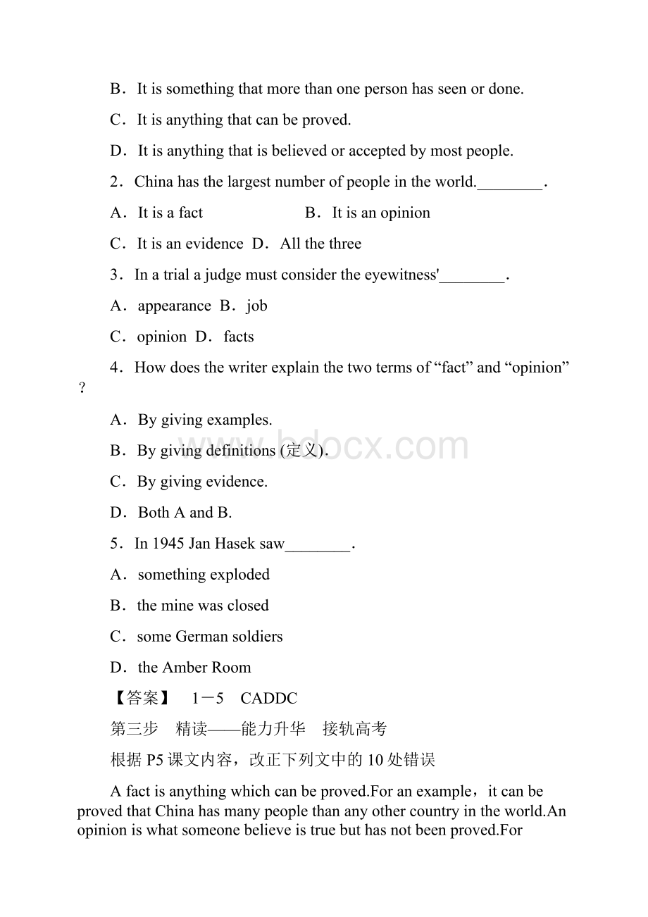 1819 Unit1 Section Ⅳ Language PointsⅡ Learning about LanguageUsing Language.docx_第2页