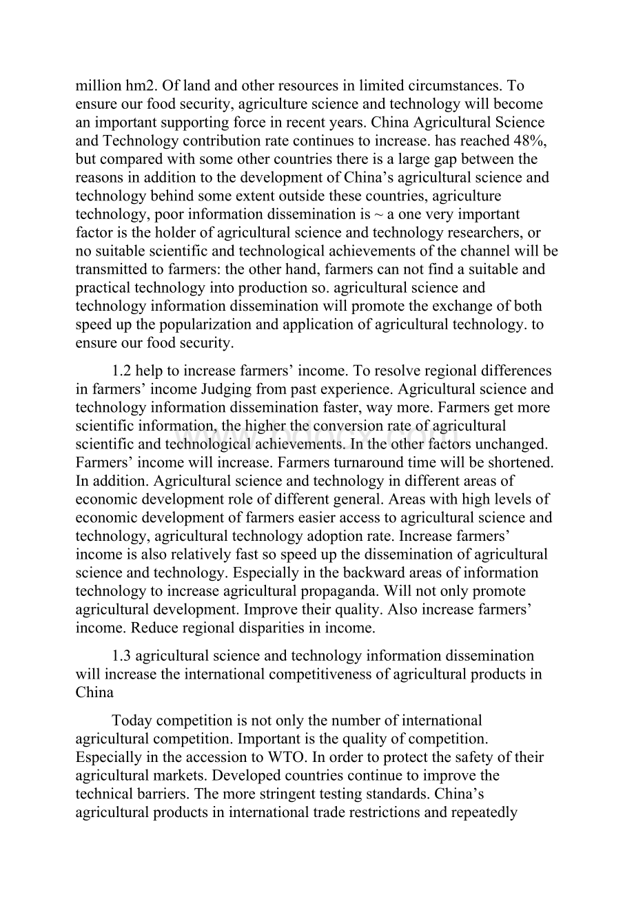 Analysis of agricultural science and technology information dissemination role in promoting agricult.docx_第2页