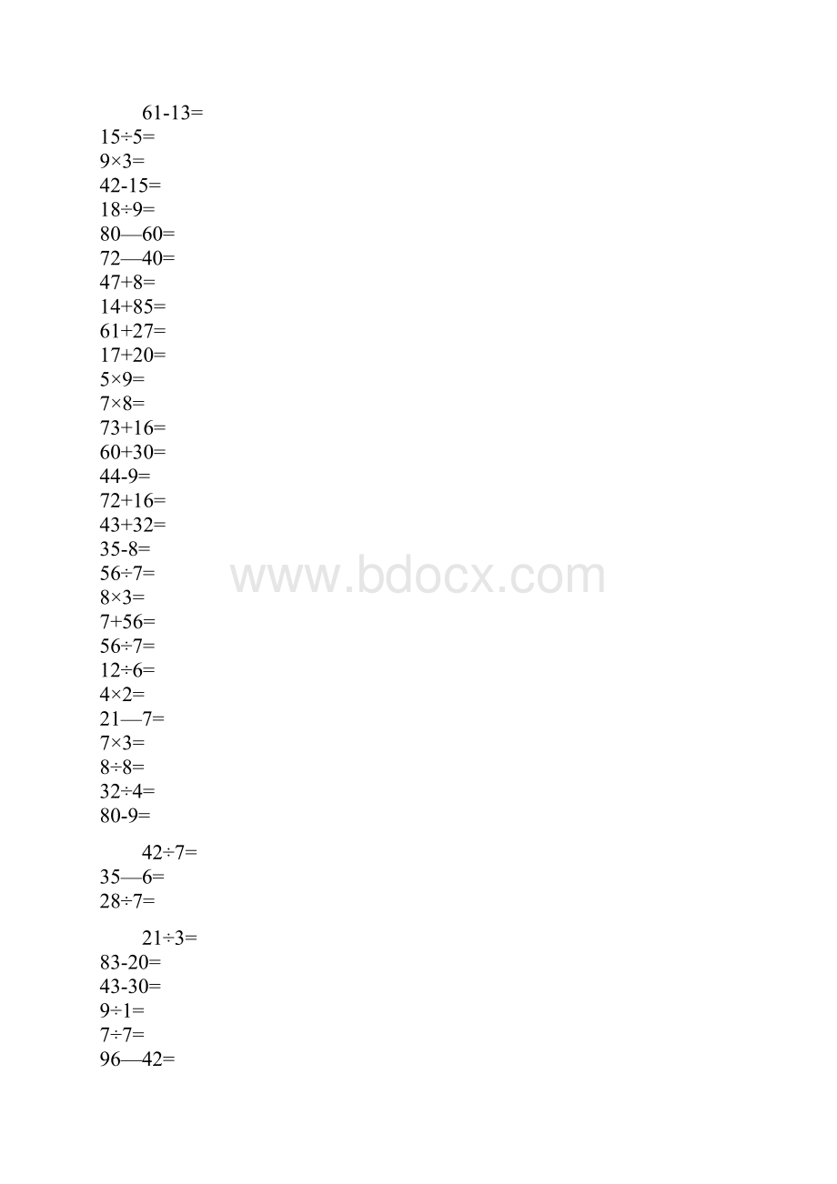 完整word版人教版二年级下册数学口算综合练习题打印版每页100题.docx_第2页