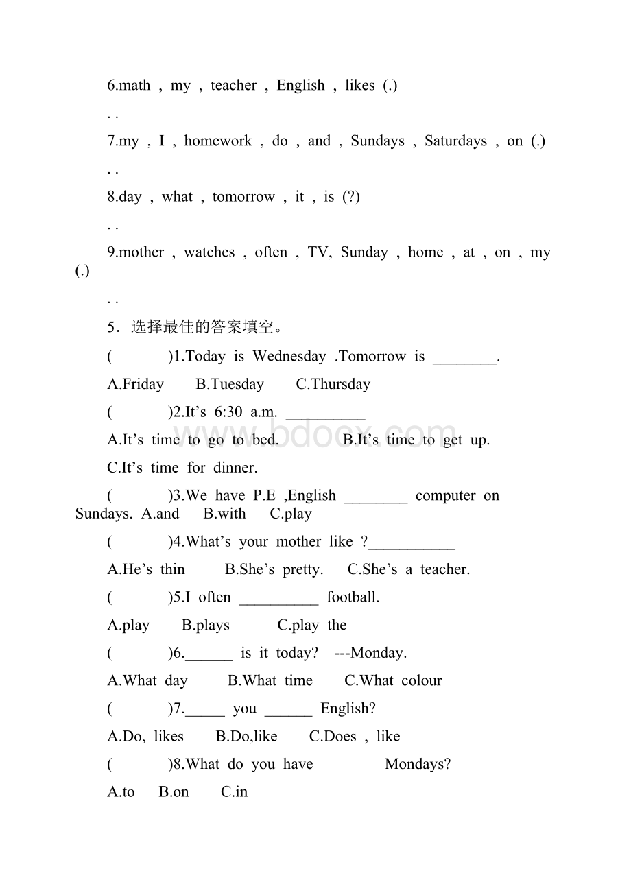 最新人教版五年级上册英语第二单元测试试题以及答案2套题.docx_第3页