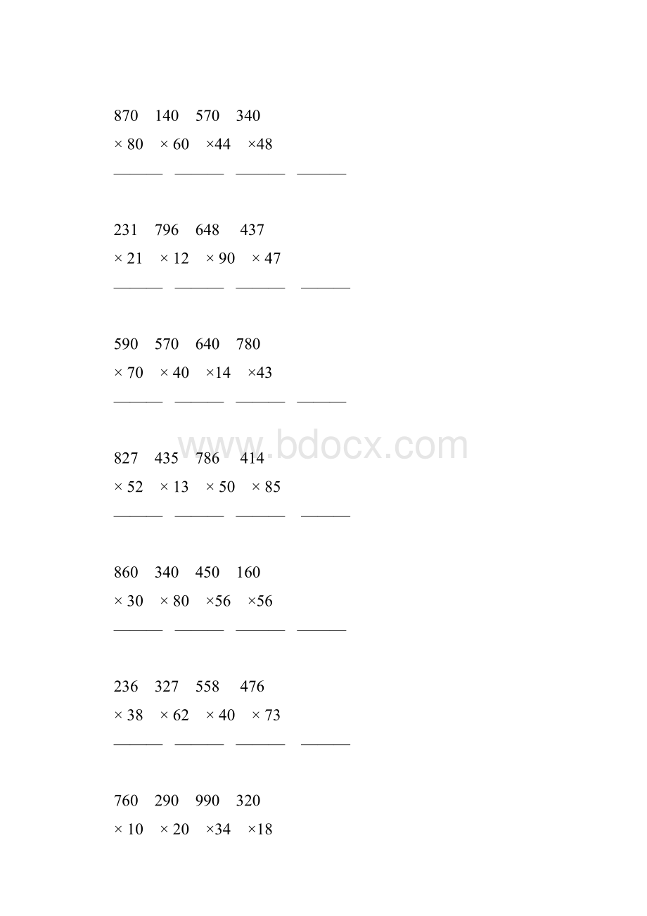 人教版小学四年级数学上册第四单元三位数乘两位数竖式练习题36.docx_第2页