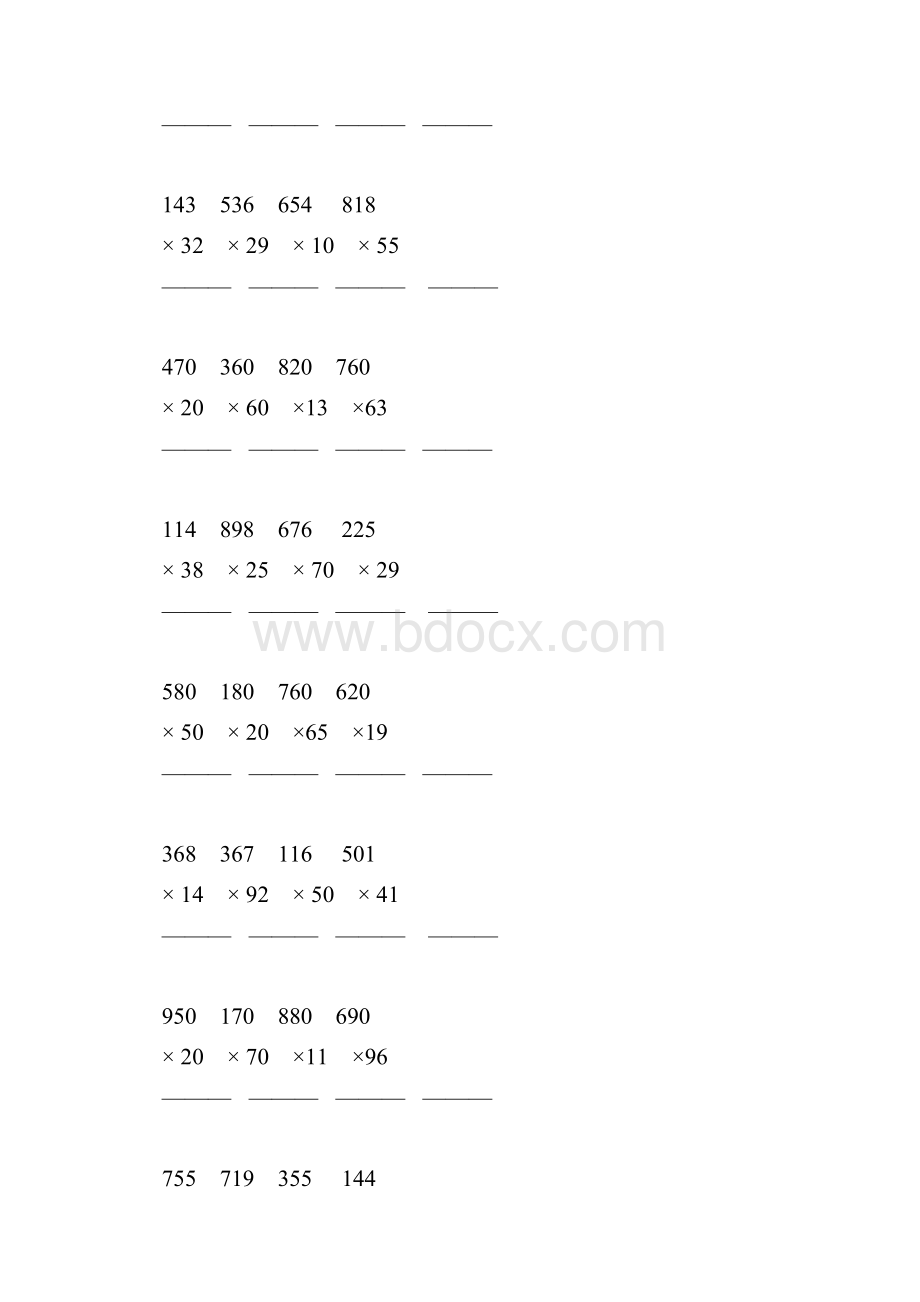 人教版小学四年级数学上册第四单元三位数乘两位数竖式练习题36.docx_第3页