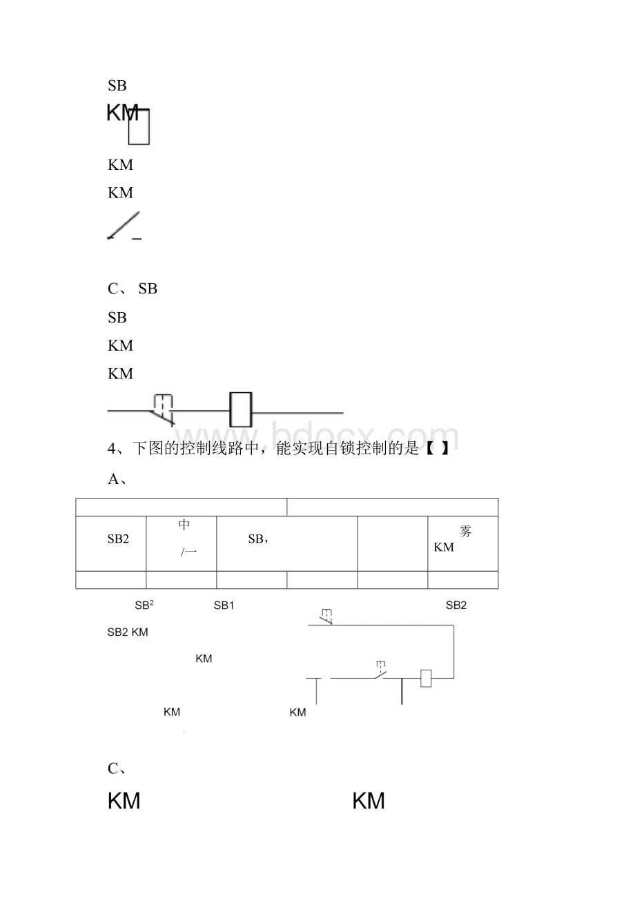 电力拖动考试试题有答案.docx_第3页