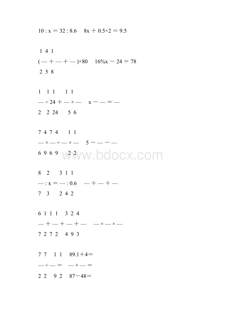 小学六年级数学毕业考试计算题精选 69.docx_第3页