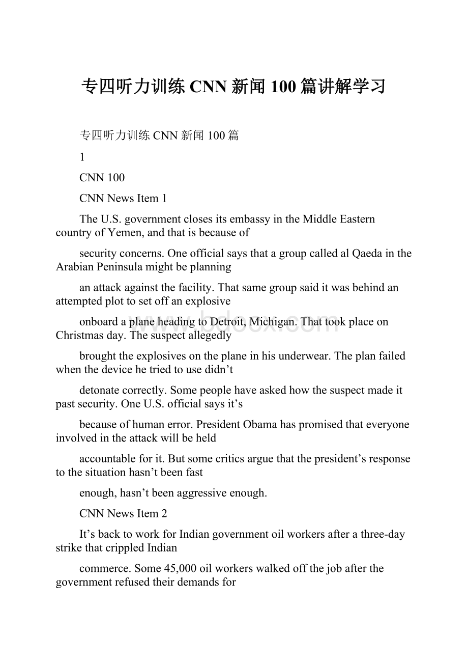 专四听力训练 CNN 新闻100篇讲解学习.docx_第1页