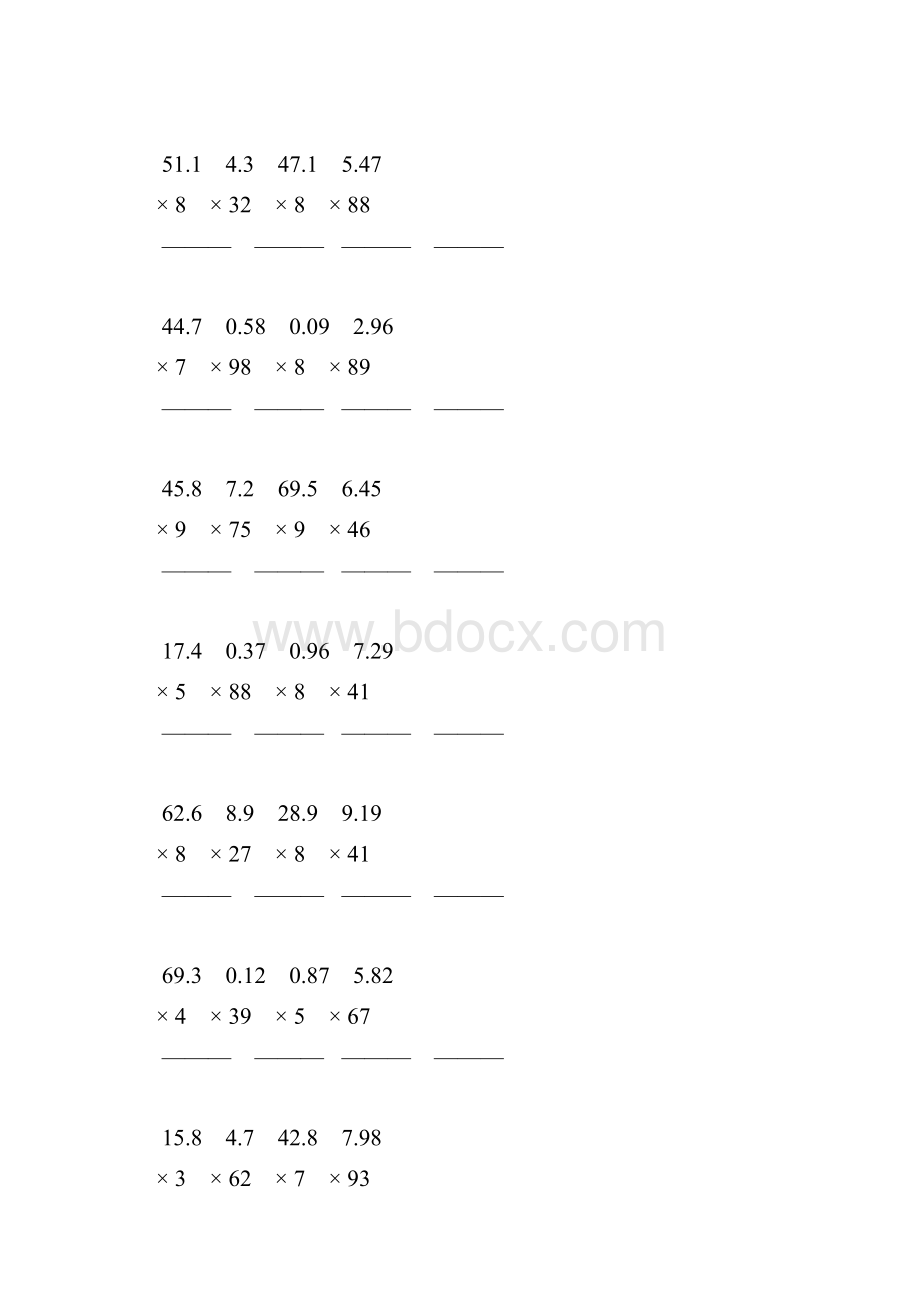 人教版小学五年级数学上册小数乘整数综合练习题115.docx_第2页