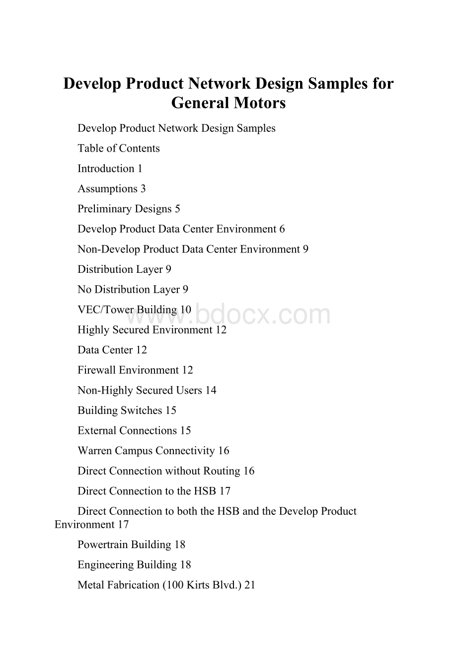 Develop Product Network Design Samples for General Motors.docx