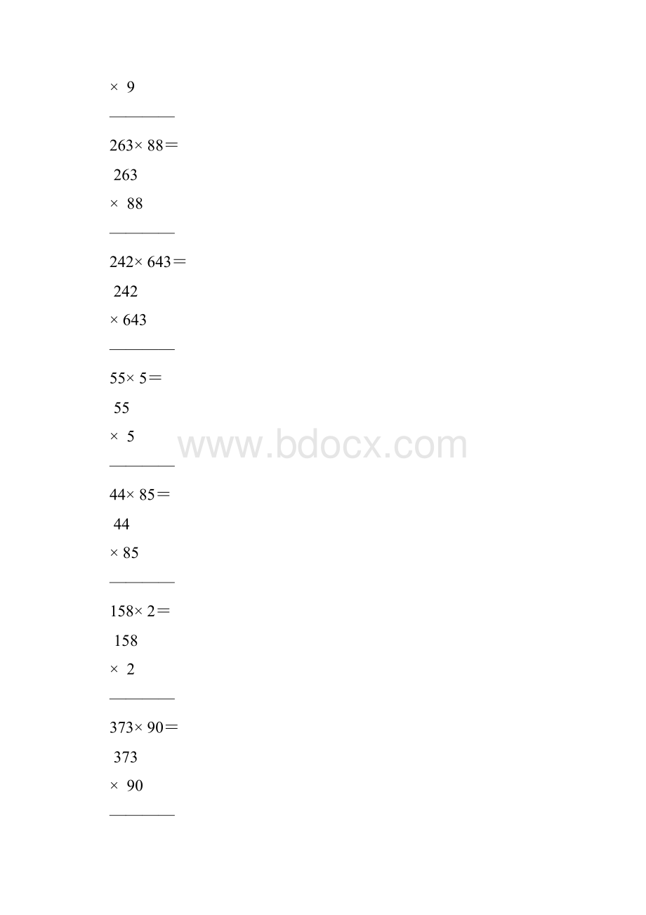 整数乘法竖式计算练习题20份82.docx_第3页