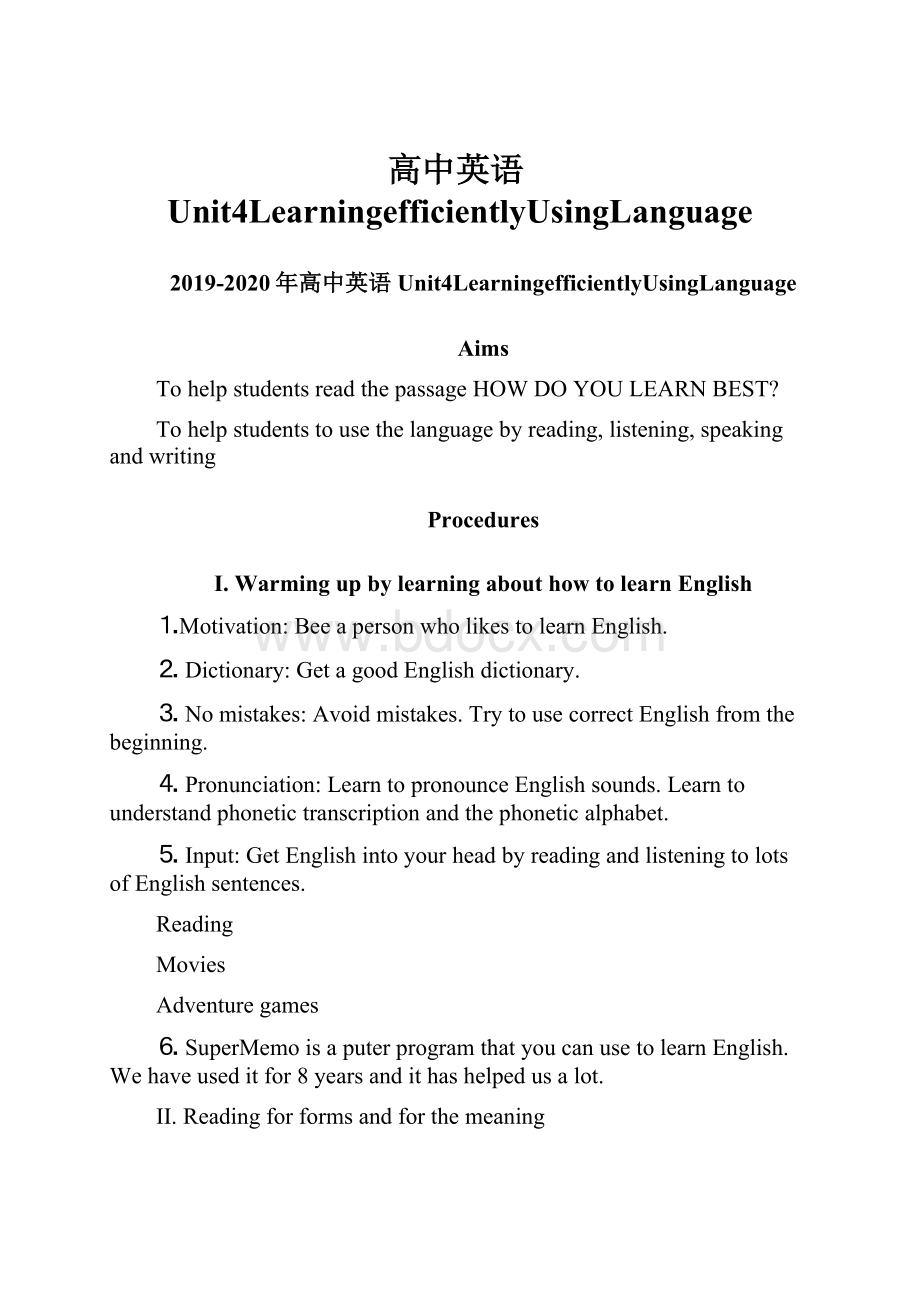 高中英语Unit4LearningefficientlyUsingLanguage.docx